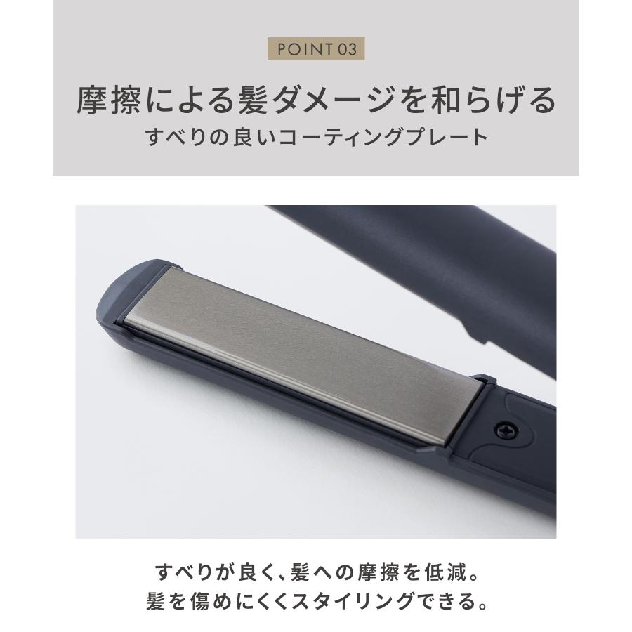 SALONIA（サロニア） ヘアアイロン 公式店 ストレートアイロン