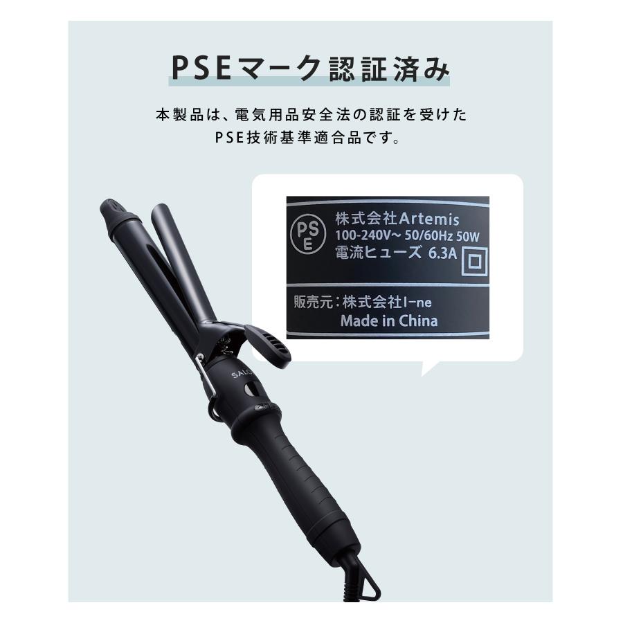 ReFa SALONIAカールヘアアイロン 26mm 32mm ReFa SALONIAカールヘアアイロン 26mm 32mm ReFaカールヘアアイロン 32mm