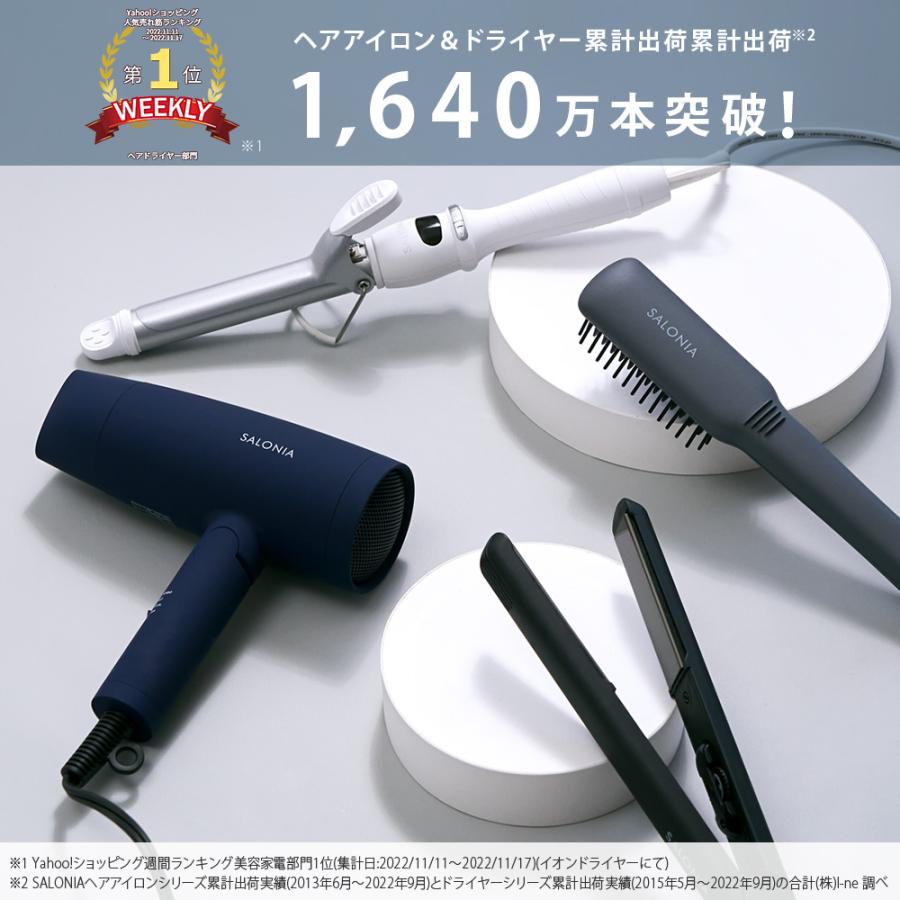 高評価なギフト サロニア SALONIA ヘアアイロン 19mm カール コテ ブラック 黒 サロニア カール コテ ブラック