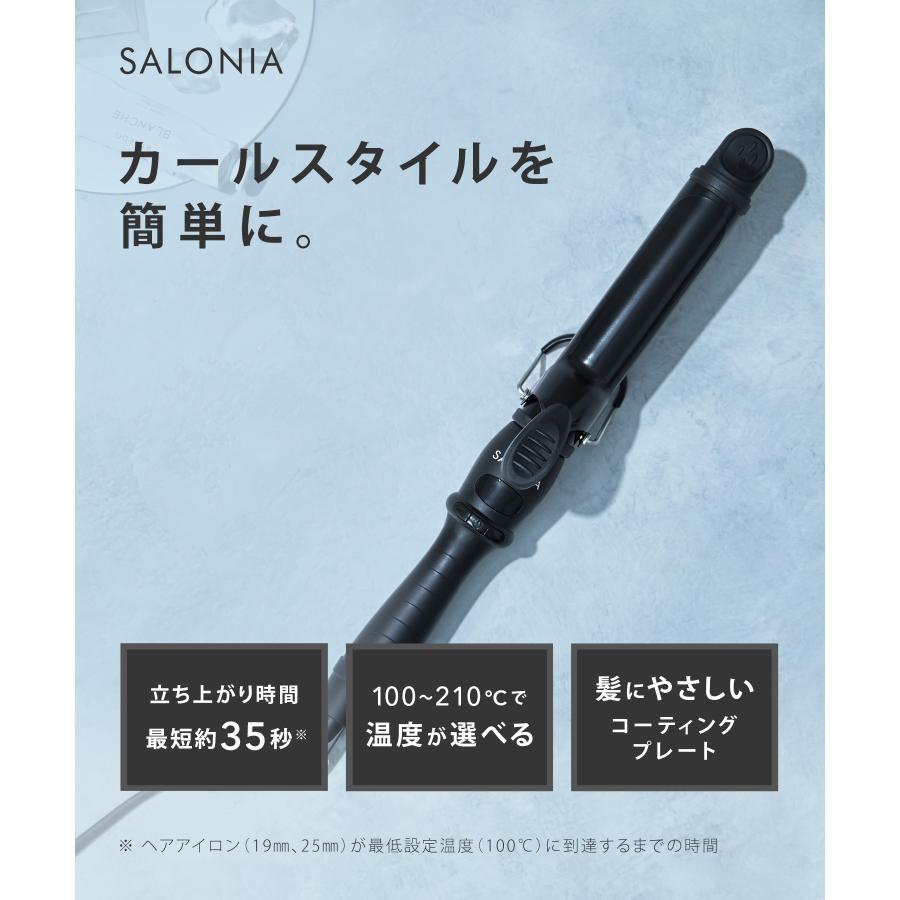 SALONIA（サロニア） ヘアアイロン カールヘアアイロン セラミック