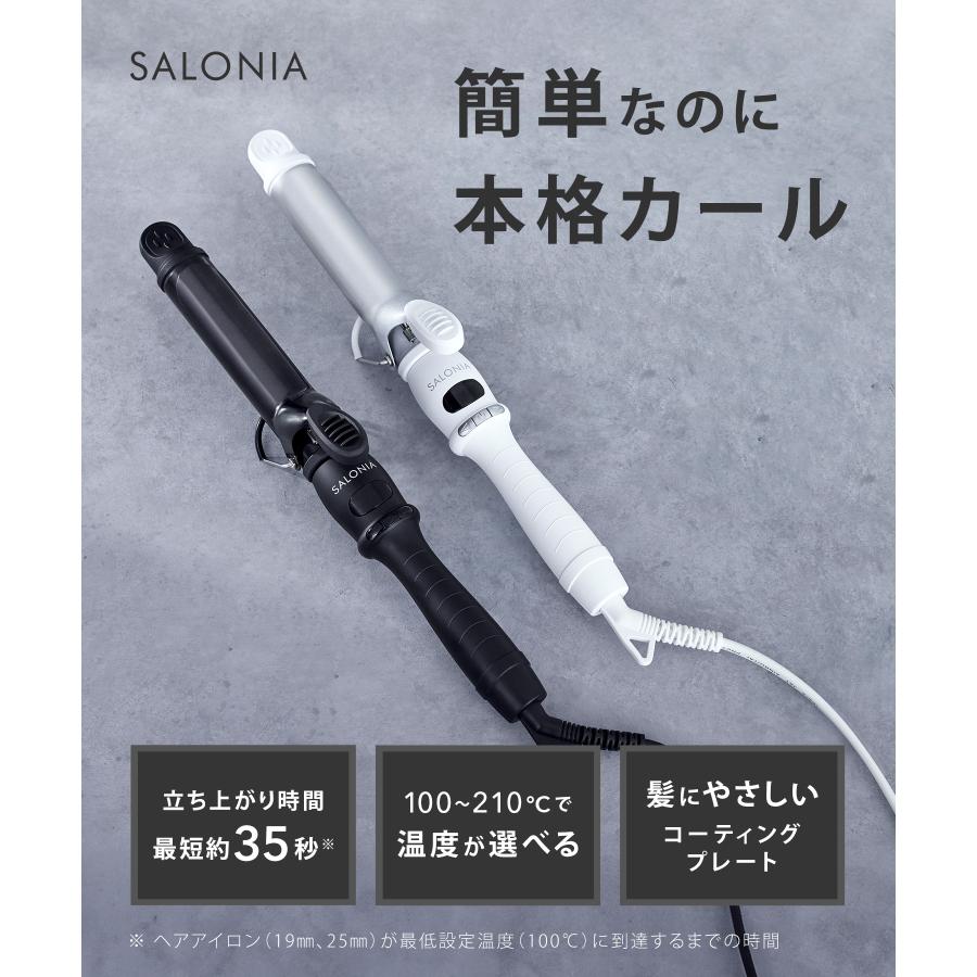 SALONIA（サロニア） ヘアアイロン カールヘアアイロン セラミック