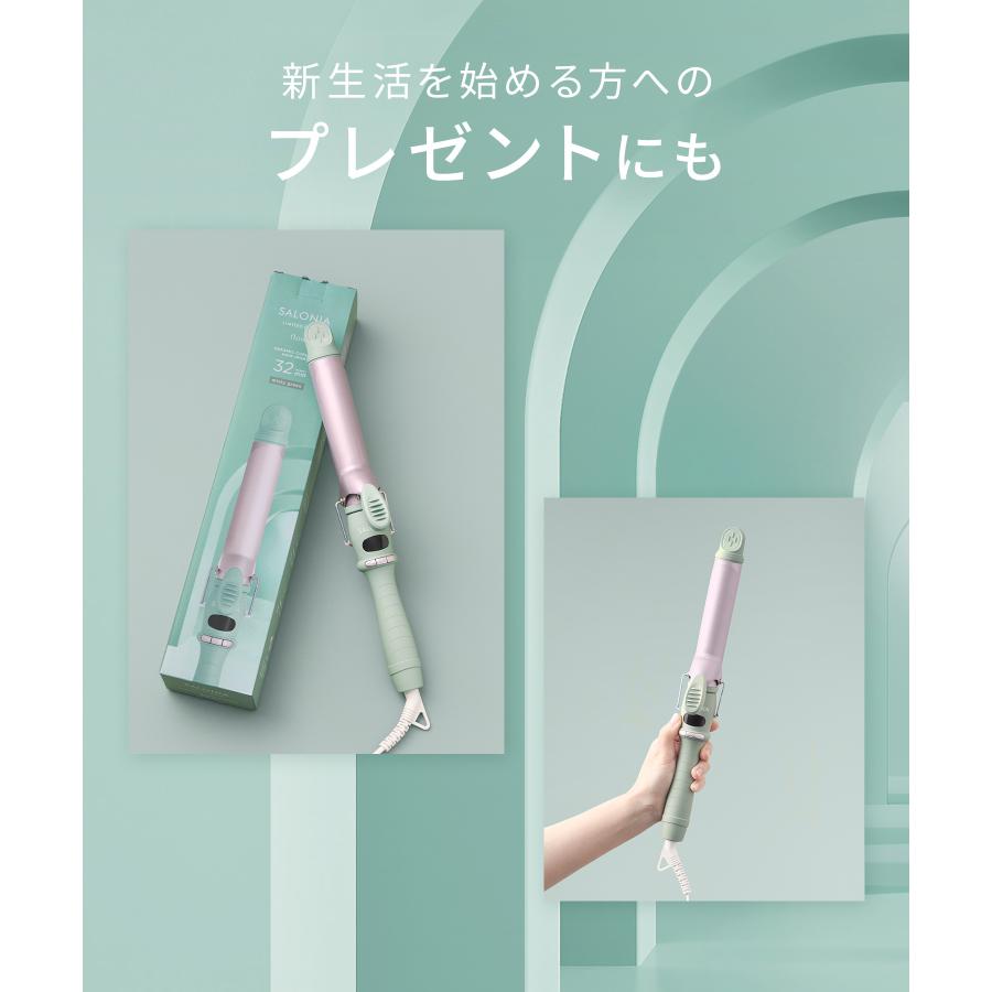 SALONIA（サロニア） ヘアアイロン カールヘアアイロン カール