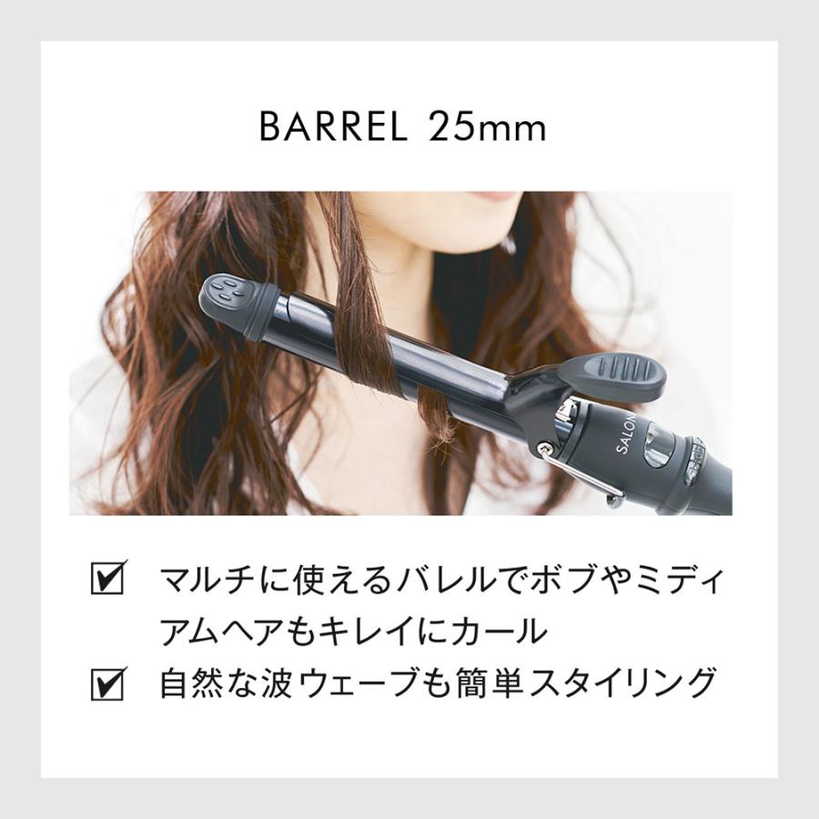 人気ブレゼント! SALONIA ヘアアイロン 25mm fawe.org