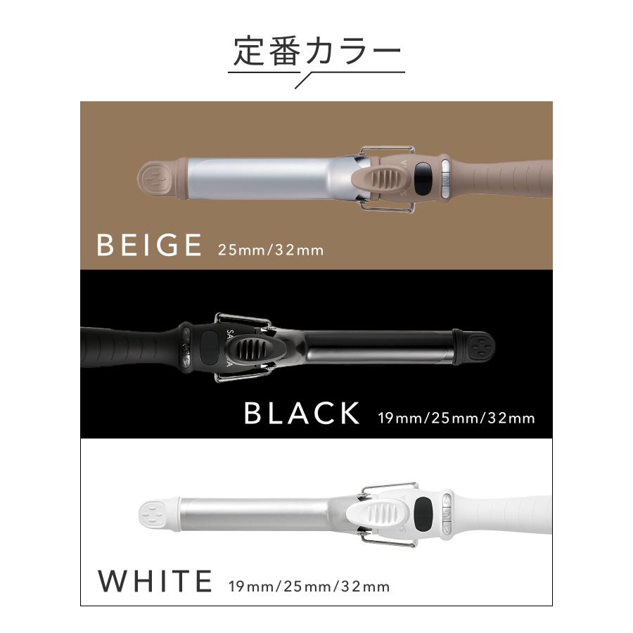 SALONIA ヘアアイロン カールヘアアイロン サロニア セラミック