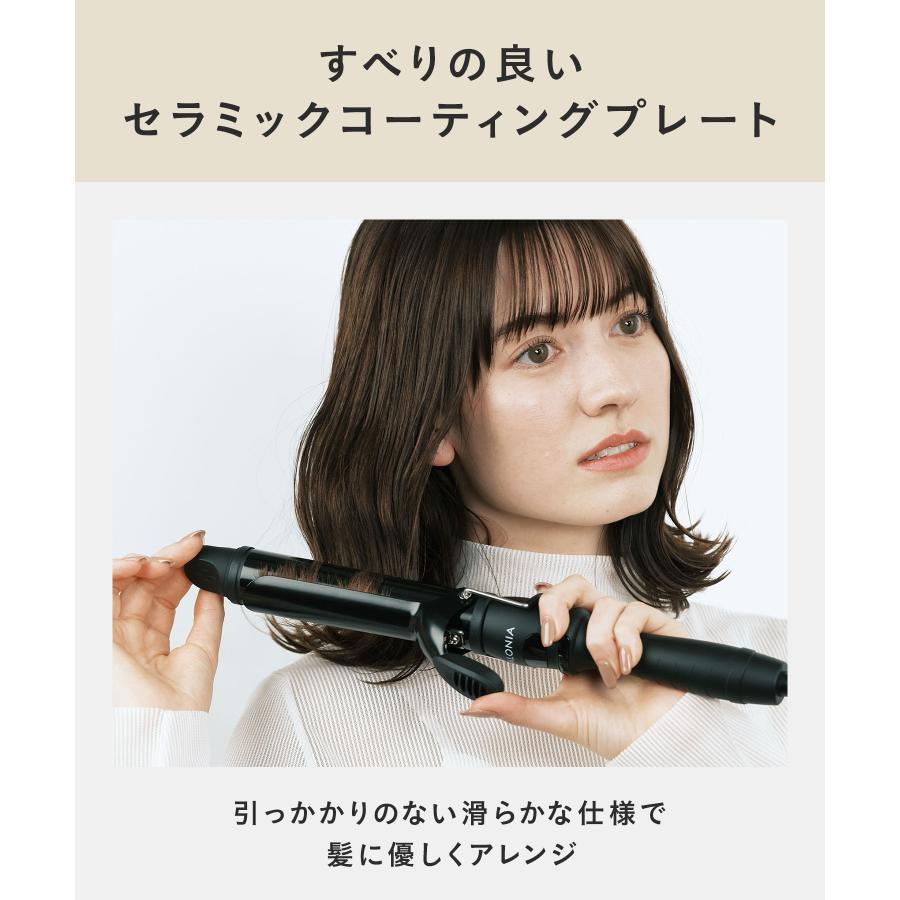 SALONIA（サロニア） ヘアアイロン カールヘアアイロン セラミック