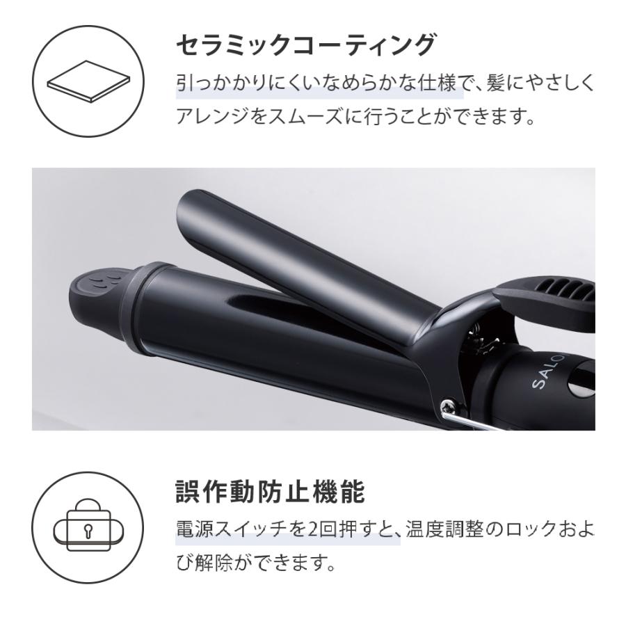 超格安一点 SALONIA セラミックカールアイロン 25mm コテ i9tmg.com.br