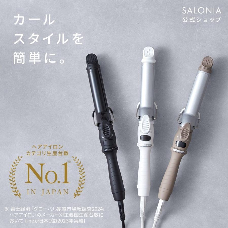SALONIA カールヘアアイロン ヘアアイロン サロニア セラミック