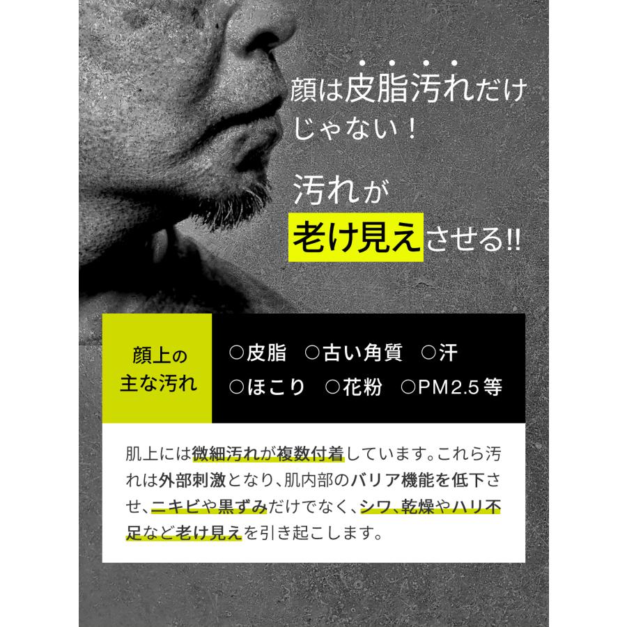 マーフィー ジェル洗顔 murphy 洗顔フォーム メンズ 洗顔料 保湿 ビタミン 毛穴 黒ずみ ハリ くすみ ケア 男性 ニキビ 肌荒れ 防止｜queensshop｜07