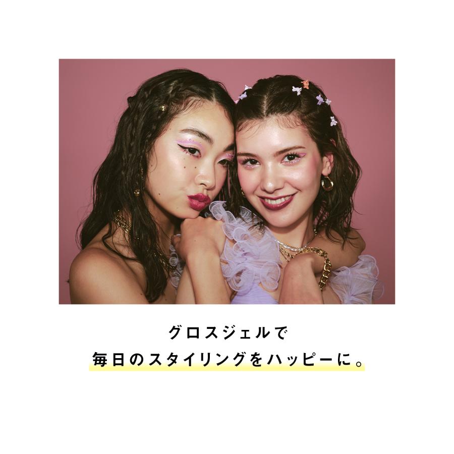 mythm（ミズム） グロッシーパールジェル ヘアスタイリング 青山テルマ