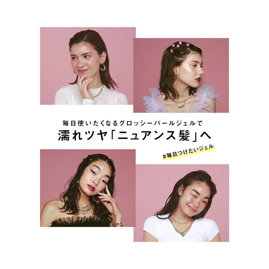 mythm グロッシーパールジェル ヘアスタイリング 青山テルマプロデュースブランド ミズム スタイリング ジェル ヘアマスク 濡れ ゆうパケット対象商品 cpj | mythm | 03