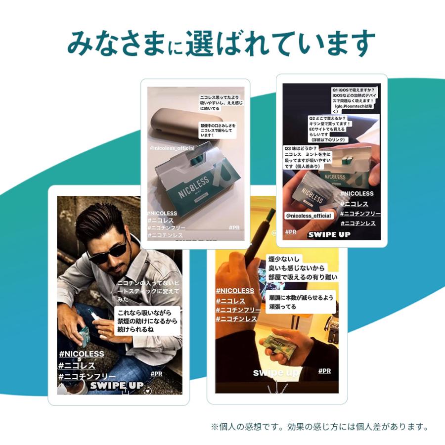 福袋 禁煙グッズ ニコレス 禁煙 新フレーバー登場 NICOLESS ニコチンゼロ タール0 3箱 1箱 20本入り にこれす ネコポス対象商品 p.progressiveedifice.com 福袋 禁煙グッズ ニコレス 禁煙 新フレーバー登場 NICOLESS ニコチンゼロ タール0 3箱 1箱 20本入り にこれす ネコポス対象商品 p.progressiveedifice.com