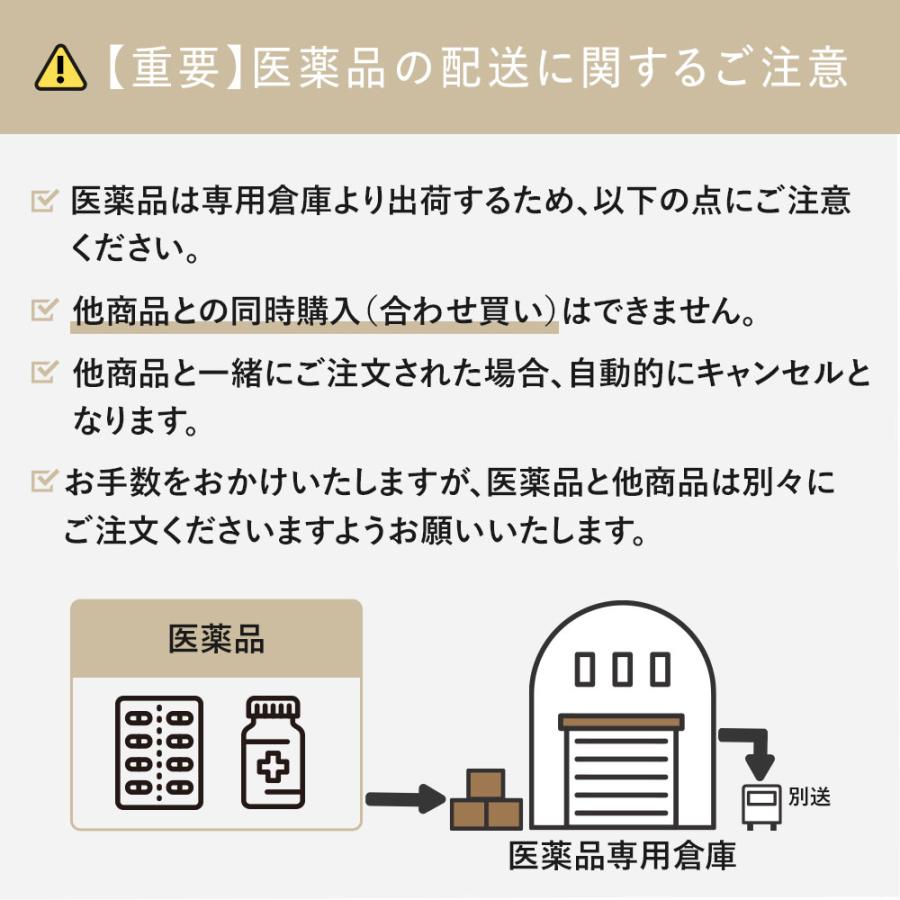 【第2類医薬品】 REPROID リプロイド メディカル フェイスクリーム 50g ヘパリン類似物質 乾燥肌 肌 保湿 子供 男性 女性 ヘパリン ラベンダー |  | 18
