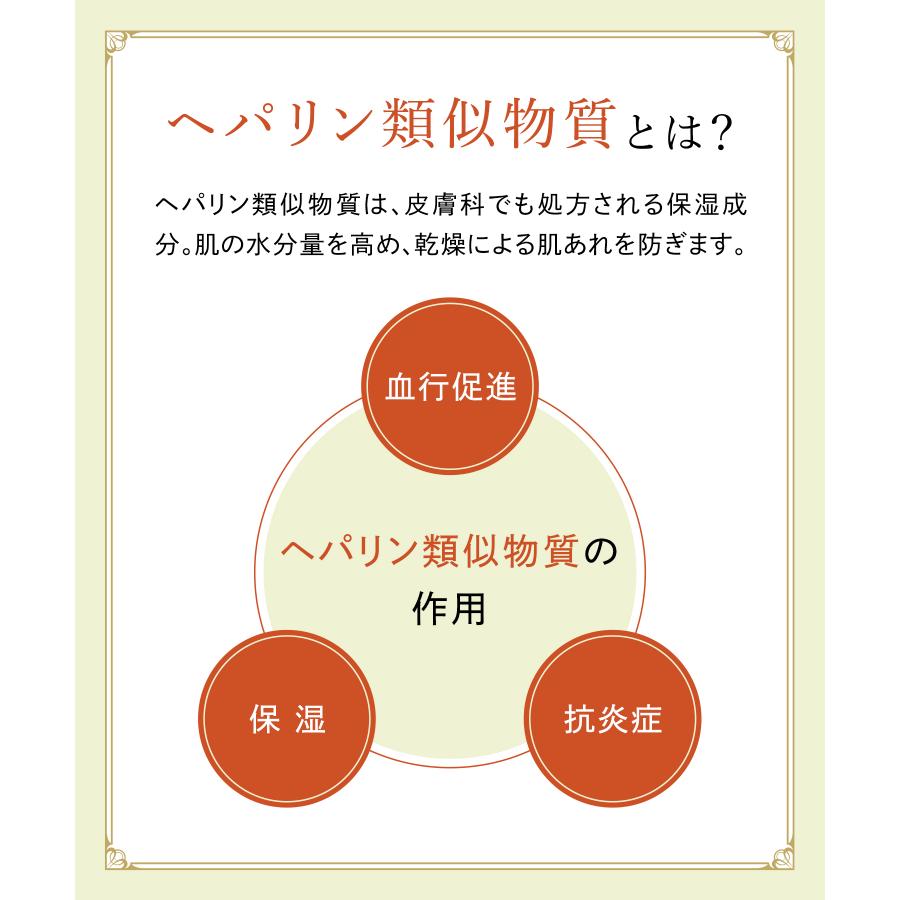 【第2類医薬品】 REPROID リプロイド メディカル フェイスクリーム 50g ヘパリン類似物質 乾燥肌 肌 保湿 子供 男性 女性 ヘパリン ラベンダー |  | 06