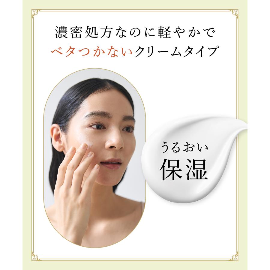 第2類医薬品】 REPROID リプロイド メディカル フェイスクリーム 50g