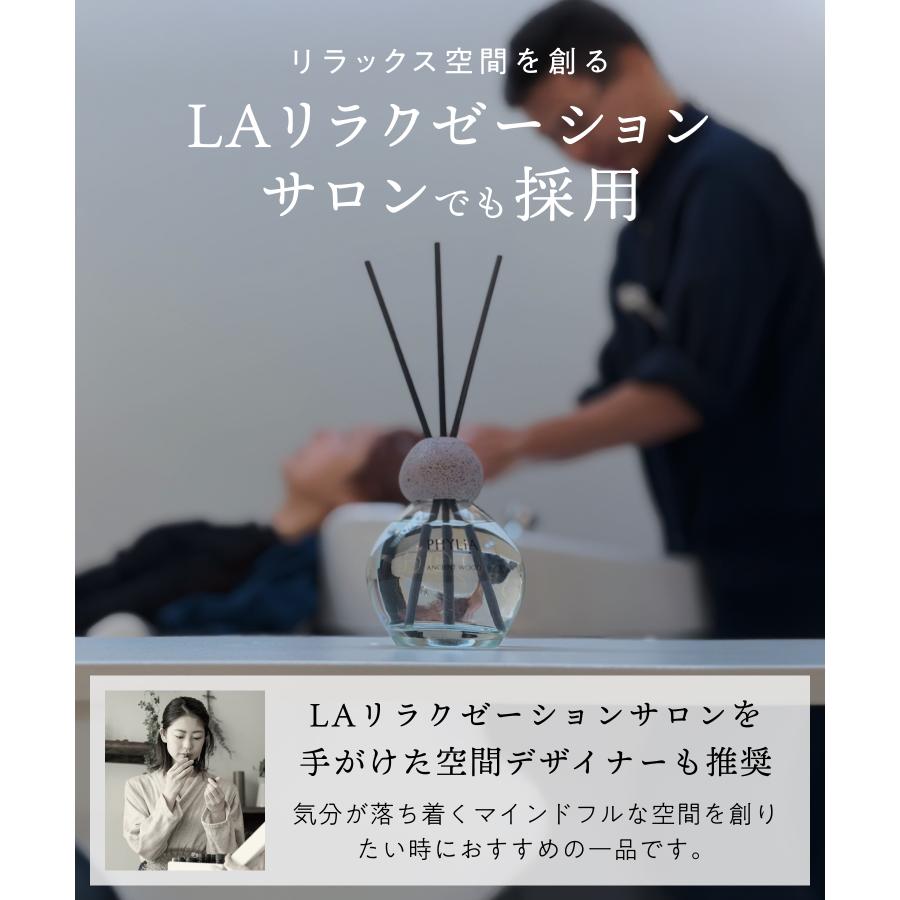 ディフューザー  PHYLIA フィリア 単品2970円 リードディフューザー バイオフィリックディフューザー |  | 23