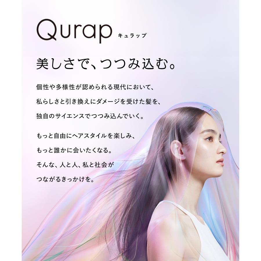 ヘアオイル キュラップ アミノ酸 Qurap 洗い流さない トリートメント ヘアーオイル ダメージ ヘアケア ヘアエッセンス プレゼント クラップ｜queensshop｜06