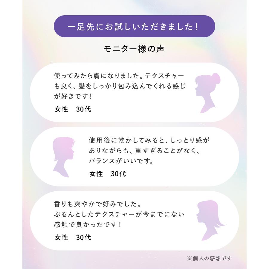 Qurap キュラップ ラッピングセラムヘアマスク 保湿 ヘアパック トリートメント ダメージケア ブリーチ ケラチン | Qurap | 09