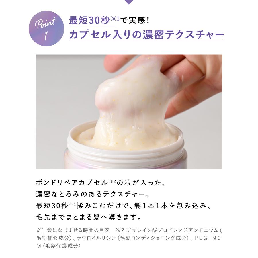 Qurap キュラップ ラッピングセラムヘアマスク 保湿 ヘアパック トリートメント ダメージケア ブリーチ ケラチン | Qurap | 10