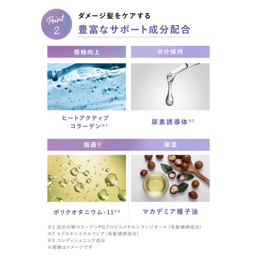 Qurap キュラップ ラッピングセラムヘアマスク 保湿 ヘアパック トリートメント ダメージケア ブリーチ ケラチン | Qurap | 12