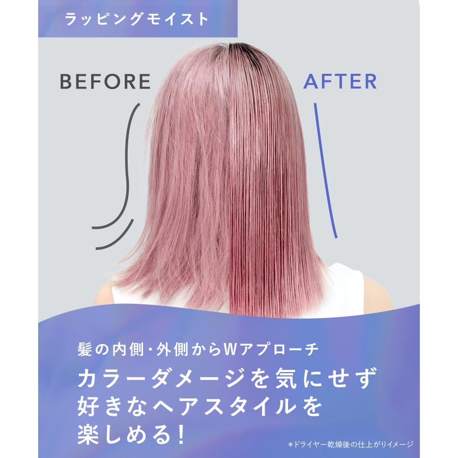 シャンプートリートメント大容量 キュラップ アミノ酸系シャンプー Qurap シャンプー 詰め替え 単品 2点 ヘアケア 詰替え用 ダメージ 新シリーズ 浸透型ケラチン | Qurap | 07