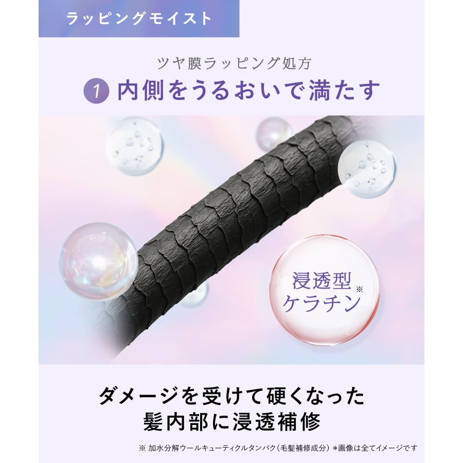 シャンプートリートメント大容量 キュラップ アミノ酸系シャンプー Qurap シャンプー 詰め替え 単品 2点 ヘアケア 詰替え用 ダメージ 新シリーズ 浸透型ケラチン | Qurap | 09