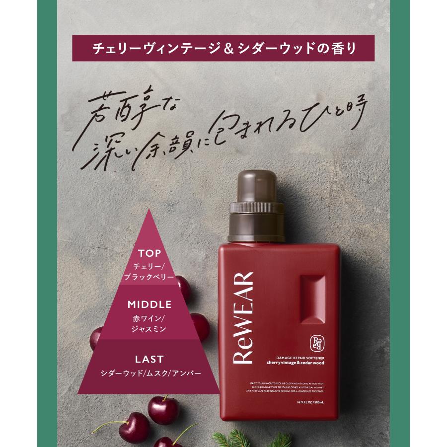 ReWEAR（リウェア） 柔軟剤 再生柔軟剤 詰め替え 800ml クラシック