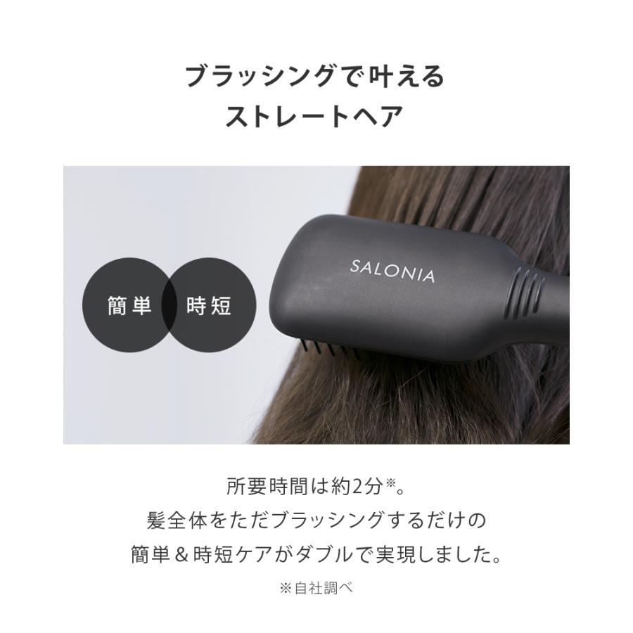 SALONIA サロニア ストレートヒートブラシ ワイド (ブラック) 公式店限定 1年保証 ヘアブラシ ブラシ くし ストレートヘア 友人 家族 女性 プレゼント▼｜queensshop｜07