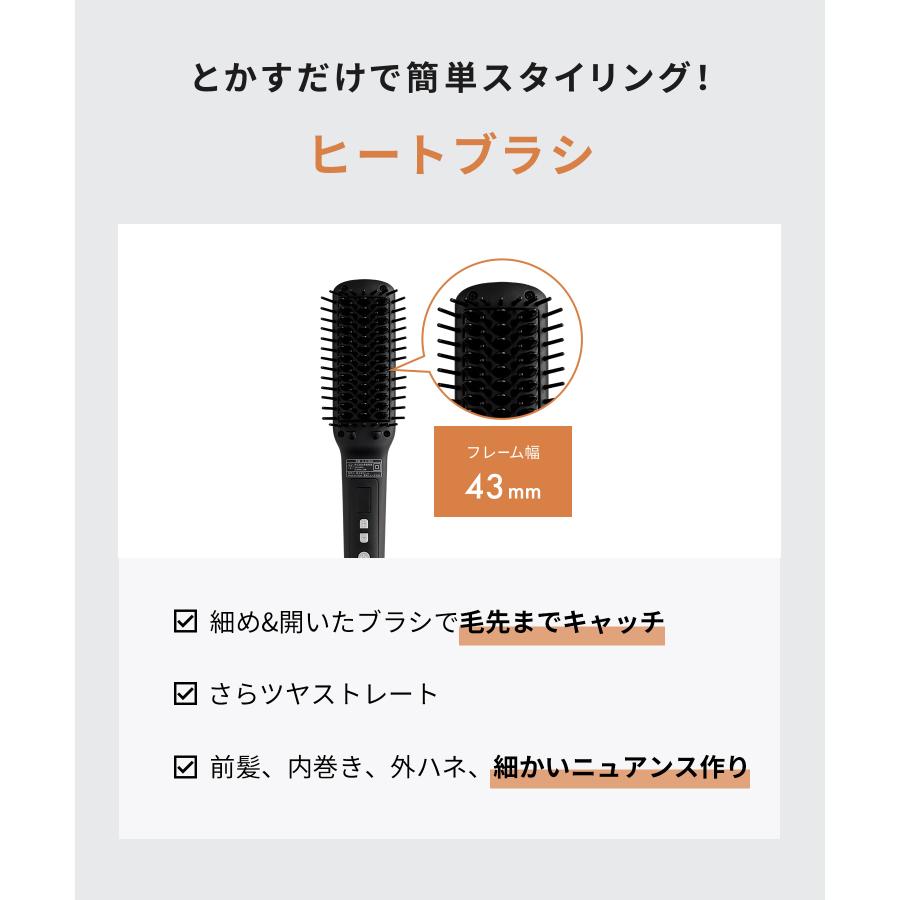 SALONIA サロニア 時短スタイリングセット ストレートヒート