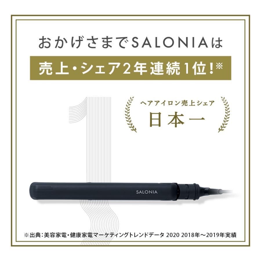 ヘアアイロン ヒートブラシ サロニア Salonia 公式店限定1年保証 ヘアブラシ ストレート 友人 家族 女性 プレゼント ヘアアイロン ストレート アイロン アンドハビット 通販 Paypayモール