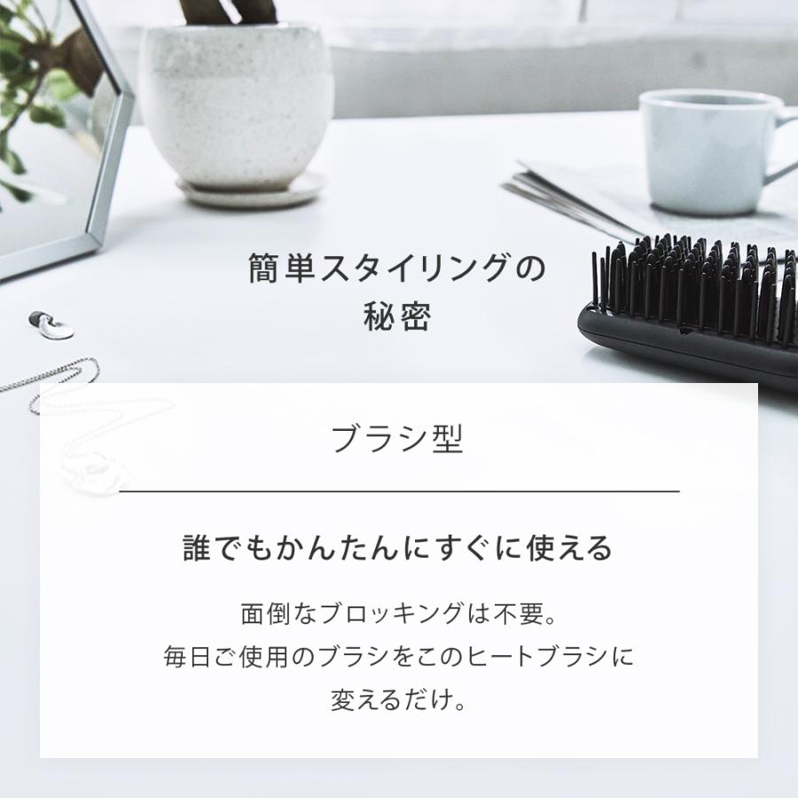 ヘアアイロン ヒートブラシ サロニア SALONIA 公式店限定1年保証 ヘアブラシ ストレート 友人 家族 女性 プレゼント ヘアアイロン ストレートアイロン | SALONIA | 12