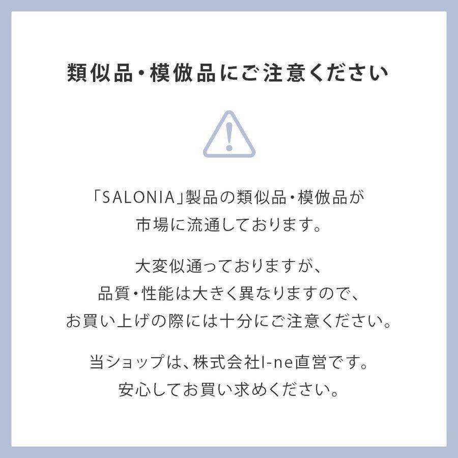 ヘアアイロン ヒートブラシ サロニア SALONIA 公式店限定1年保証 ヘアブラシ ストレート 友人 家族 女性 プレゼント ヘアアイロン ストレートアイロン | SALONIA | 22