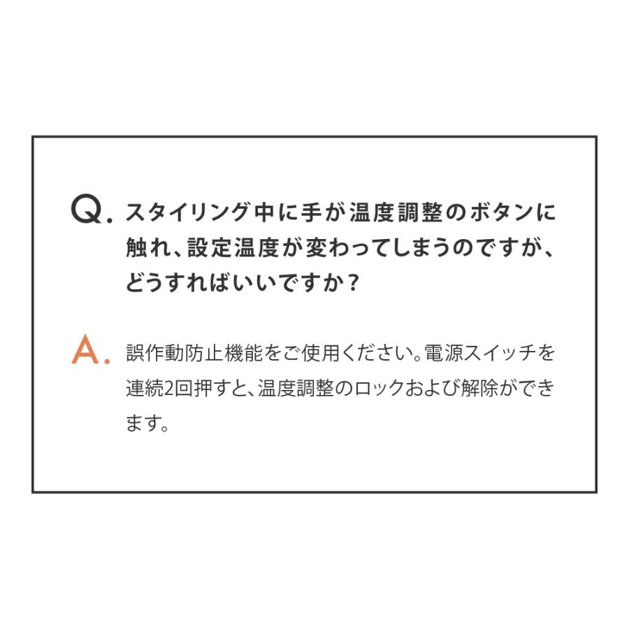 ヘアアイロン ヒートブラシ サロニア SALONIA 公式店限定1年保証 ヘアブラシ ストレート 友人 家族 女性 プレゼント ヘアアイロン ストレートアイロン｜queensshop｜23