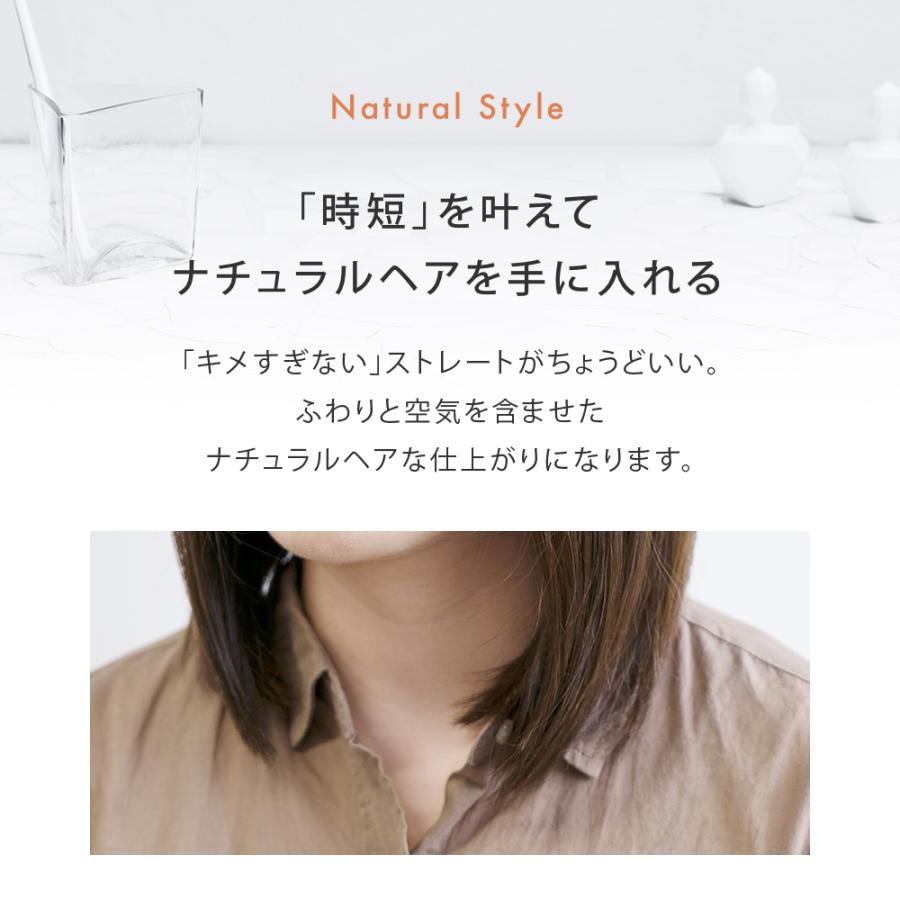 ヘアアイロン ヒートブラシ サロニア SALONIA 公式店限定1年保証 ヘアブラシ ストレート 友人 家族 女性 プレゼント ヘアアイロン ストレートアイロン | SALONIA | 09