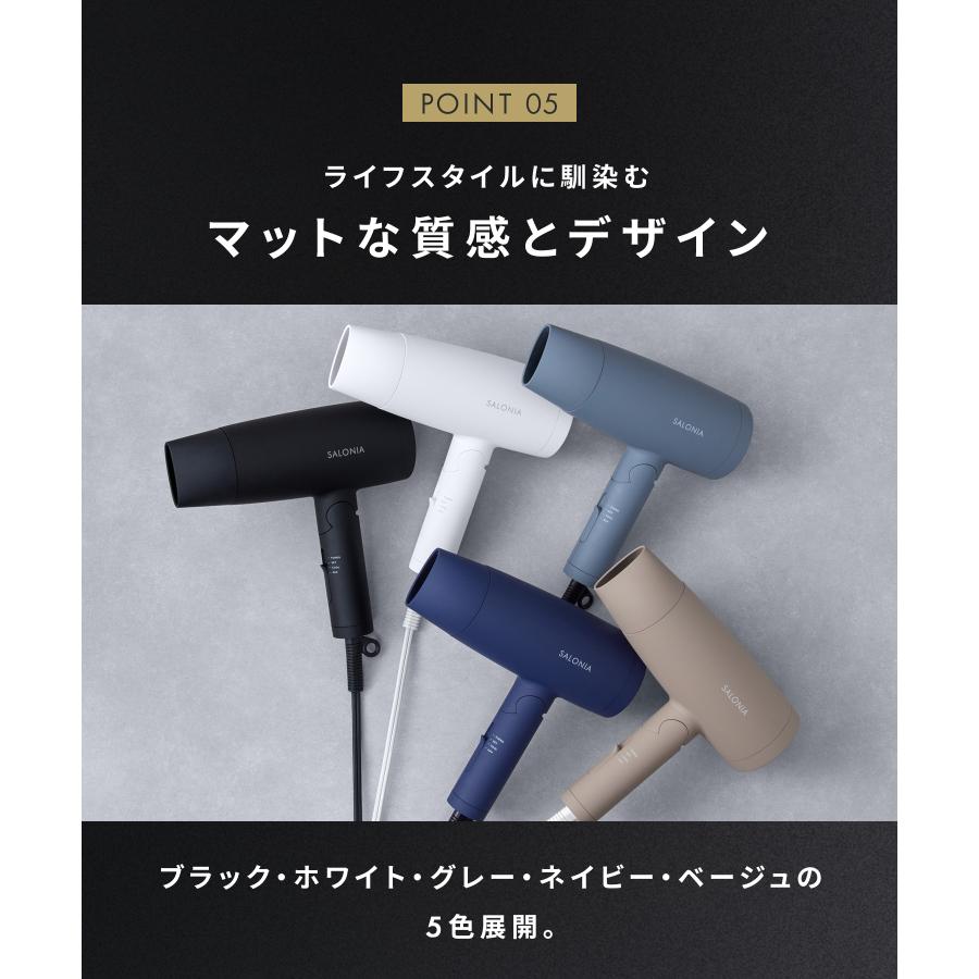 SALONIA（サロニア） ドライヤー 速乾 大風量 公式店 ヘアドライヤー