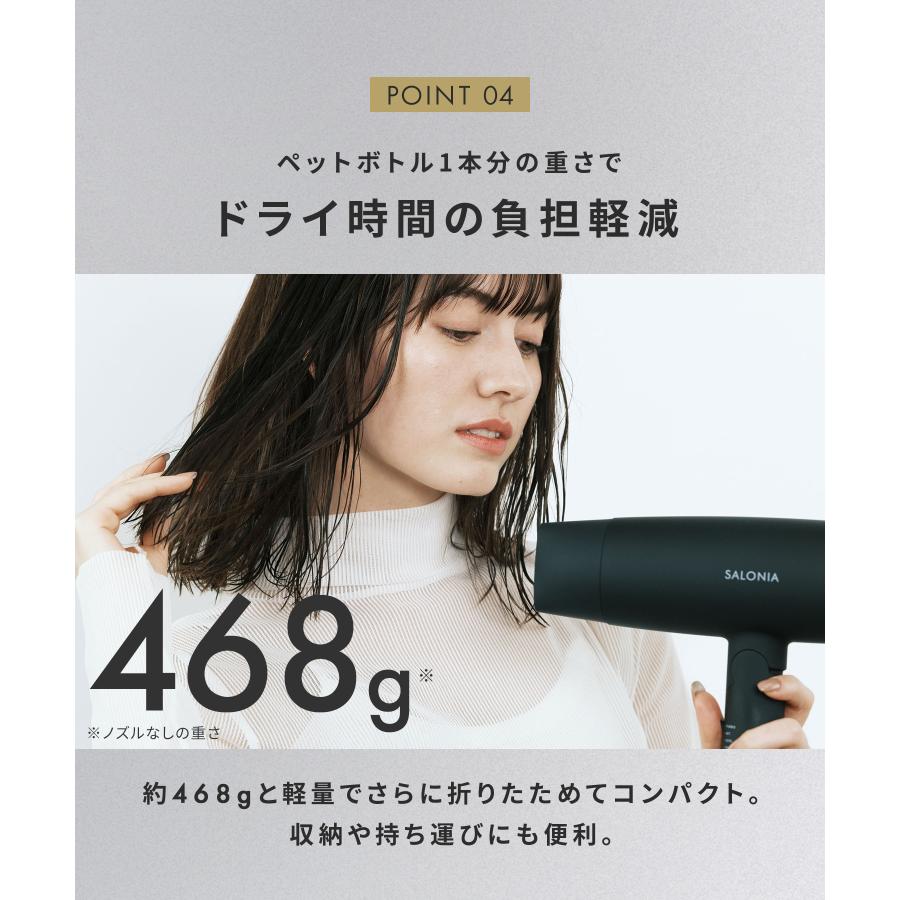 SALONIA サロニア スムースシャイン ヘアドライヤー 大風量 速乾 軽量 Amazon | SALONIA サロニア スムースシャイン ドライヤー 大風量 速乾