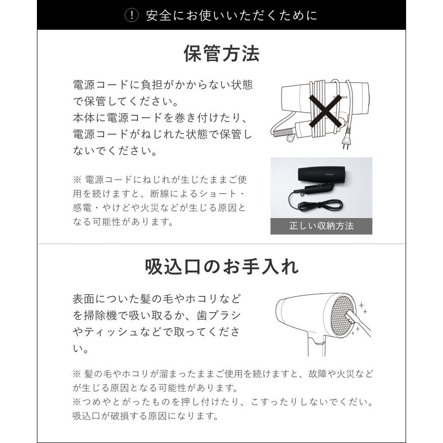 ドライヤー 速乾 大風量 サロニア SALONIA 公式店 ヘアドライヤー ヘアードライヤー 1200w 大風量 冷風 高速 スピーディー イオンドライヤー | SALONIA | 26
