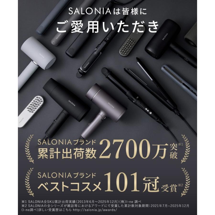 SALONIA（サロニア） ドライヤー 速乾 大風量 SALONIA公式店 ヘア