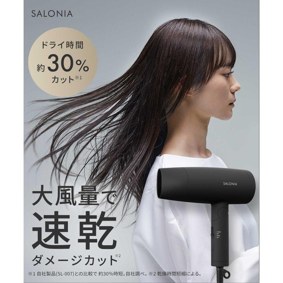 最上位モデル SALONIA ブラック ヘアドライヤー 速乾 うるおい SALONIA（サロニア） ドライヤー 速乾 大風量 SALONIA公式店 ヘア