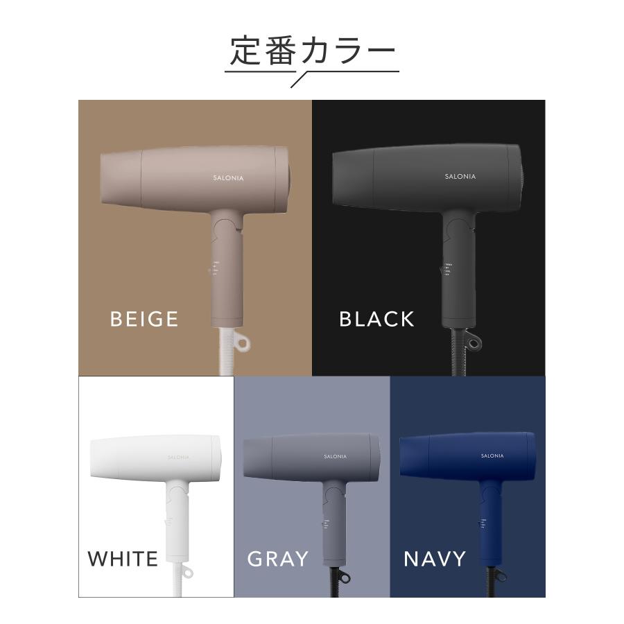 SALONIA 大風量 ヘアドライヤー SALONIA（サロニア） ドライヤー 速乾 大風量 公式店 ヘアドライヤー
