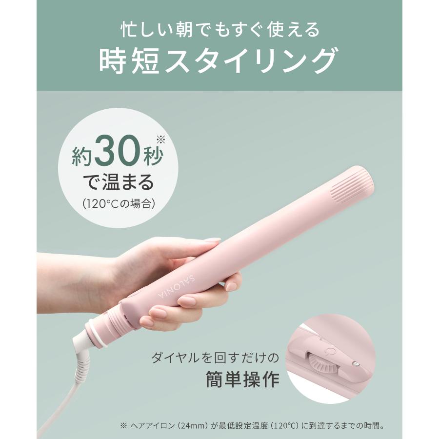 SALONIA（サロニア） ヘアアイロン 春夏限定 公式店 ストレート