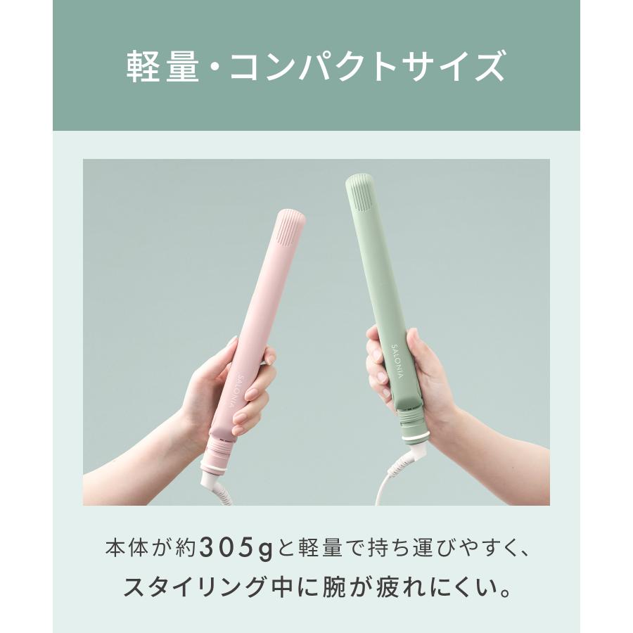 SALONIA（サロニア） ヘアアイロン 春夏限定 公式店 ストレート