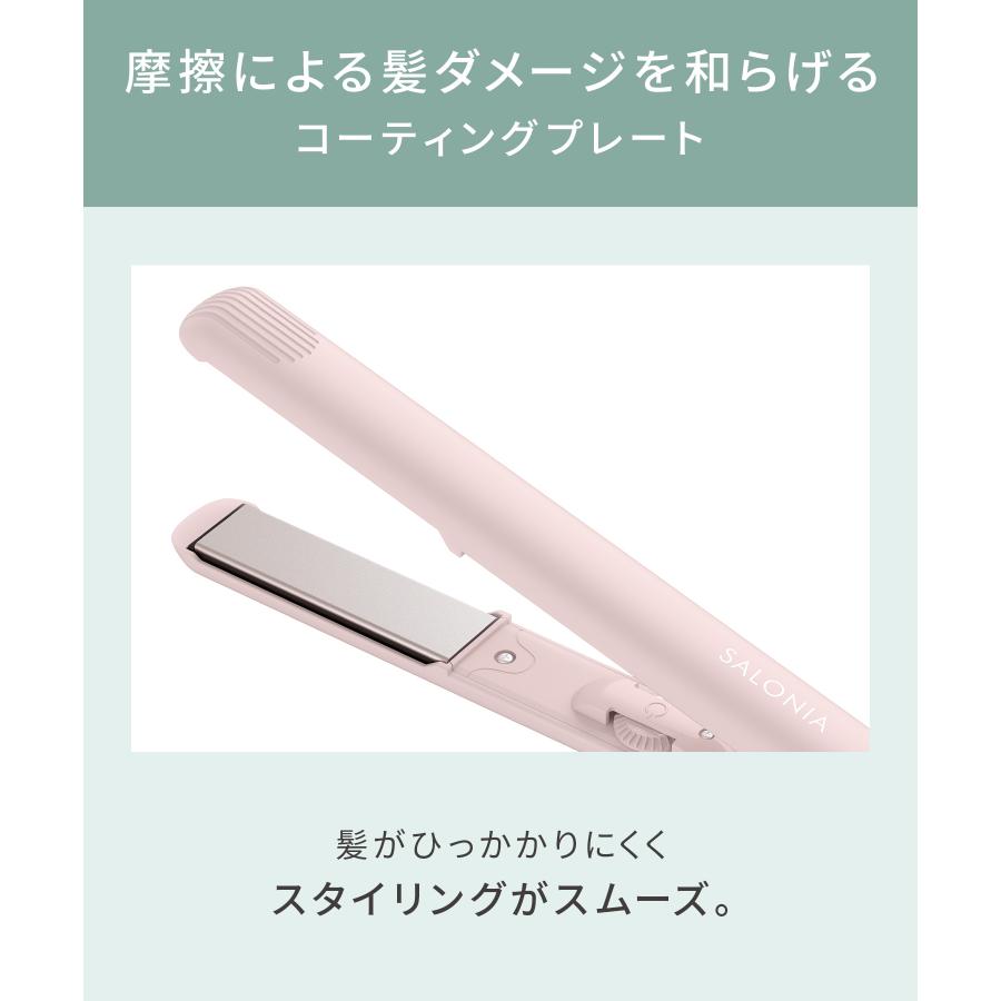 SALONIA（サロニア） ヘアアイロン 春夏限定 公式店 ストレート
