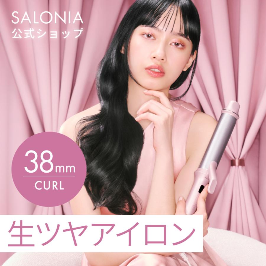 SALONIA GLOSSY CARE ヘアアイロン 新品未使用　最終お値下げ SALONIA（サロニア） ヘアアイロン 38mm カールアイロン グロッシー