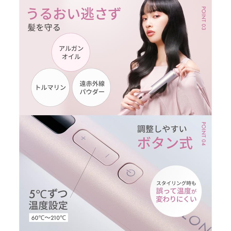 SALONIA（サロニア） ヘアアイロン 38mm カールアイロン グロッシー