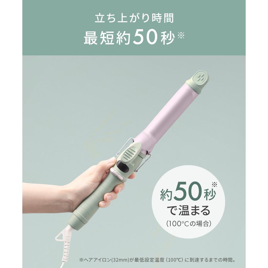 SALONIA（サロニア） ヘアアイロン カールヘアアイロン 春夏限定