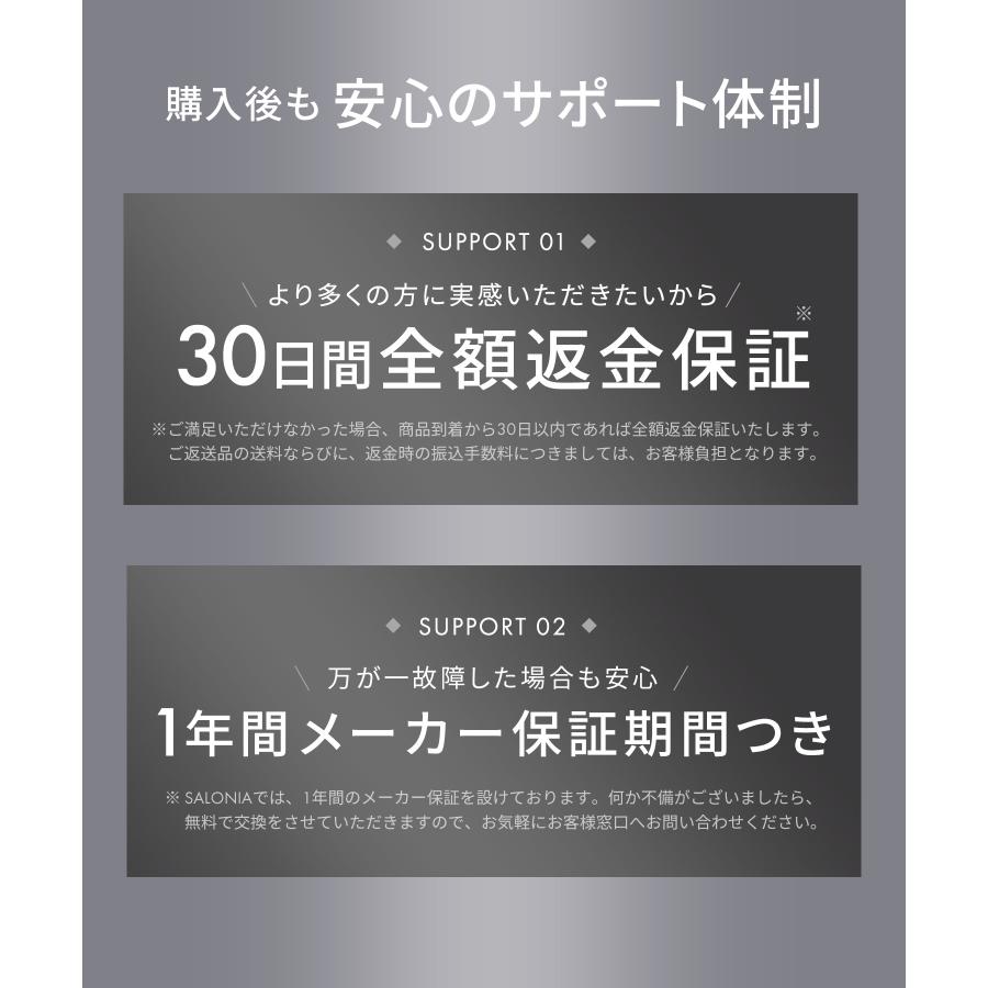 ヘアアイロン サロニア SALONIA スムースシャイン ストレートヘアアイロン 24mm カールアイロン 32mm 30日間全額返金保証付き | SALONIA | 09