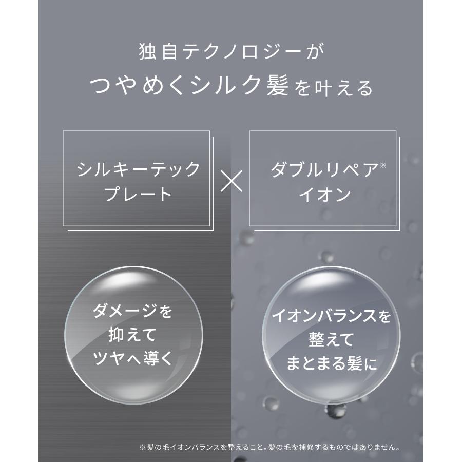 ヘアアイロン サロニア SALONIA スムースシャイン ストレートヘアアイロン 24mm カールアイロン 32mm 30日間全額返金保証付き | SALONIA | 11