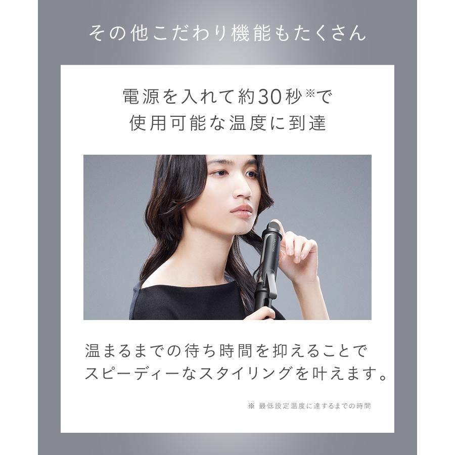 ヘアアイロン サロニア SALONIA スムースシャイン カールヘアアイロン ブラック 32mm ヘアーアイロン ヘアアイロン カールアイロン コテ 女性 プレゼント ▼｜queensshop｜13