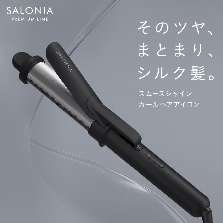 ヘアアイロン サロニア SALONIA スムースシャイン カールヘアアイロン ブラック 32mm ヘアーアイロン ヘアアイロン カールアイロン コテ 女性 プレゼント ▼｜queensshop｜18