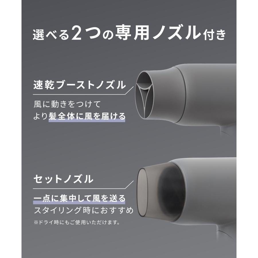 ドライヤー サロニア スムースシャイン ドライヤー 速乾 SALONIA公式店 ヘアドライヤー 大風量 30日間全額返金保証付き | SALONIA | 15